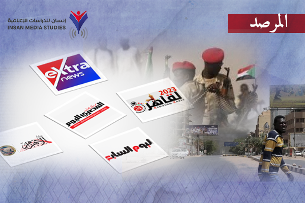 تلميع كاذب وتبرير للفشل.. الإعلام المصري يسقط في 